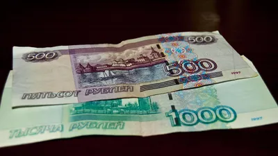 рубли