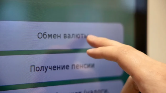 Курсы валют в обменниках Астаны, Алматы и Шымкента на 18 августа