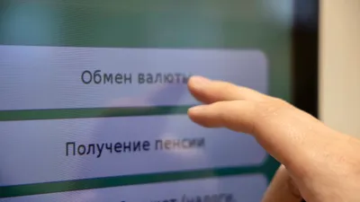 Обмен валют, обмен валюты, обмен денег, обменный курс, валюта, разные валюты, обменник, обменники, обменный пункт, евро, доллары, курс доллара, курс доллара к тенге, повышение курса доллара, повышение доллара, курс евро, курс евро к тенге, повышение курса евро, повышение евро