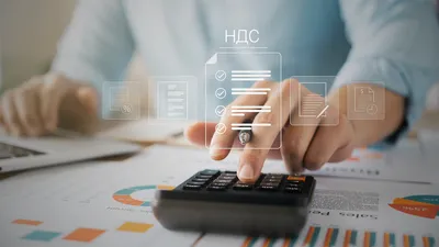 НДС, налог на добавленную стоимость, плательщики НДС, ставка НДС, уплата НДС, процент НДС, проценты НДС, добавочный налог, фото - Новости Zakon.kz от 26.08.2026 16:03