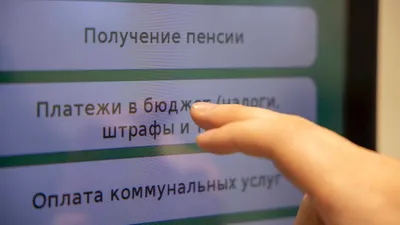 Платежи в бюджет, налог, налоги, штраф, штрафы, пеня, пени, госпошлина, госпошлины, социальные платежи, фото - Новости Zakon.kz от 27.08.2026 13:58
