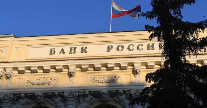 ЦБ улучшил сервис уведомлений о контролирующих лицах