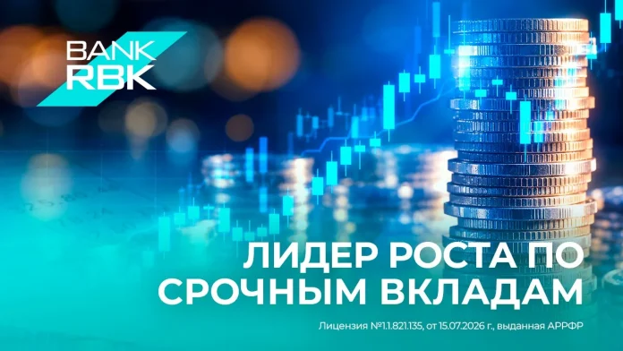 Bank RBK показывает лидерскую динамику на рынке срочных депозитов