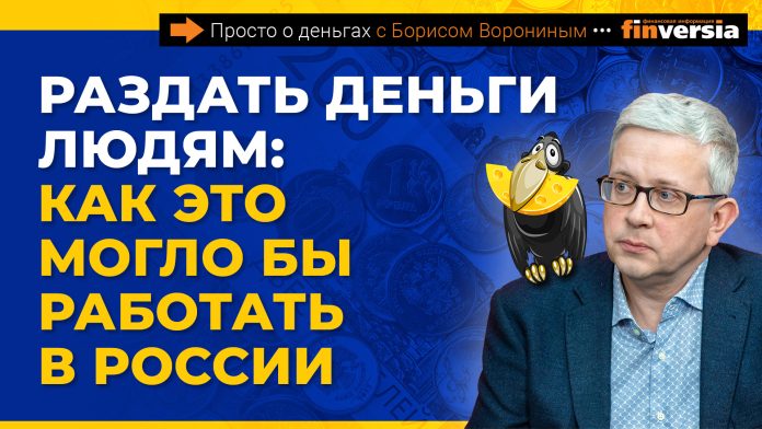 Мобильная связь, деньги от недр и цифра | Борис Воронин