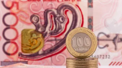 Деньги, тенге, национальная валюта РК, курс тенге