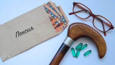 Пенсия, пенсионеры, пенсионер, пенсионный возраст, пенсионные накопления, пенсионные отчисления, пенсионный фонд, ЕНПФ, пенсионная система, накопительная пенсионная система, накопления, пенсионные выплаты, пенсионная выплата