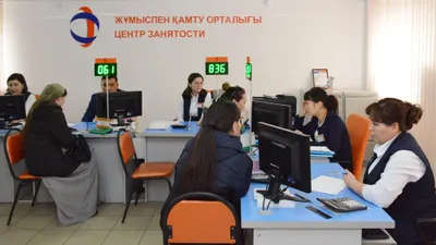 безработные в центре занятости