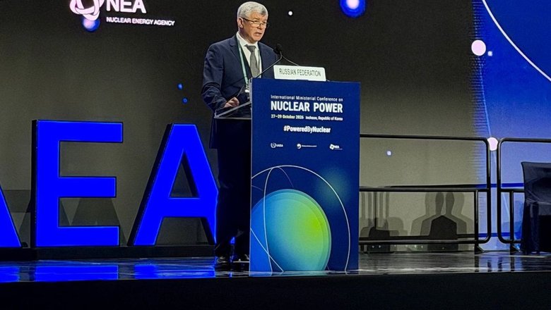 «Росатом» принимает участие в VI Международной министерской конференции МАГАТЭ. «Росатом» принимает участие в VI Международной министерской конференции МАГАТЭ.
