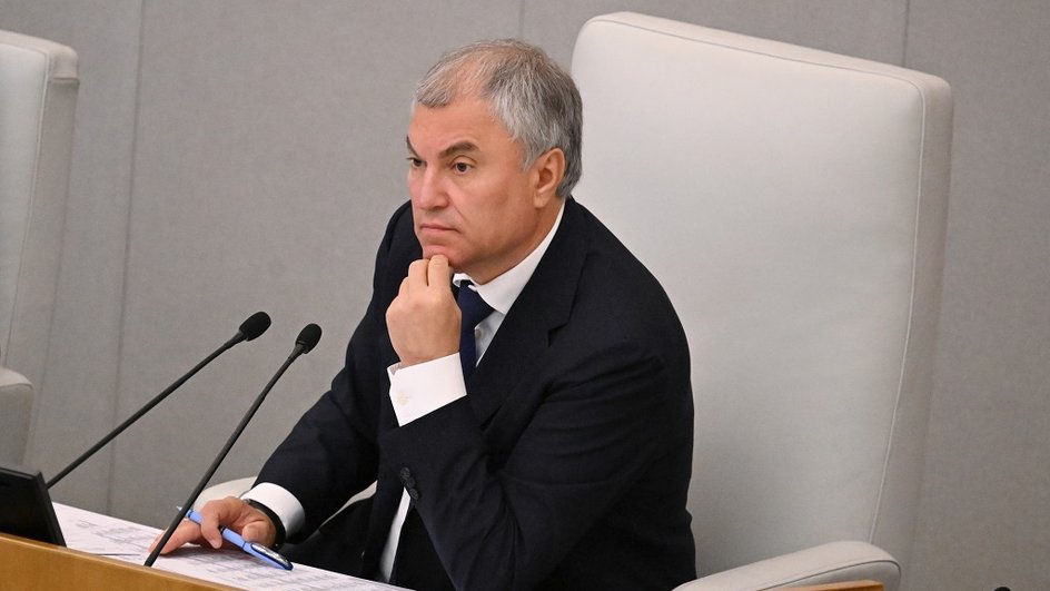 Володин Вячеслав Володин Вячеслав
